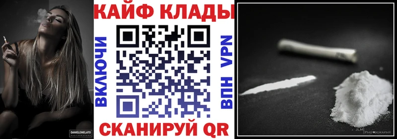 Где купить наркотики Ковров Канабис  Меф  ГАШИШ 