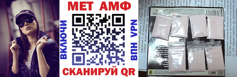 Амфетамин Premium  купить  сайты  Ковров 