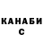 ТГК гашишное масло Nuul_FGM