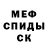 АМФЕТАМИН Розовый Allazhar Erbas