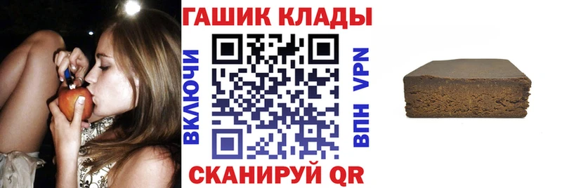 ГАШИШ 40% ТГК Ковров
