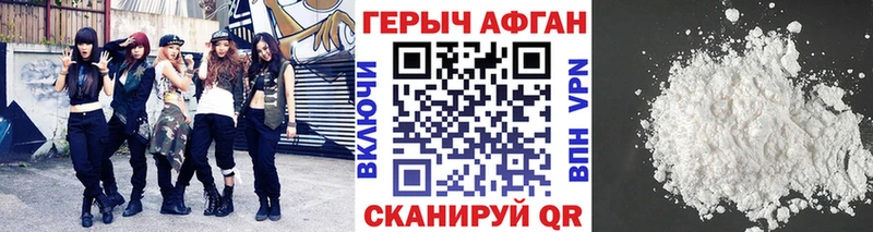 ссылка на мегу ссылки  Ковров  ГЕРОИН герыч  наркошоп 