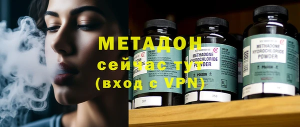 ECSTASY Абинск