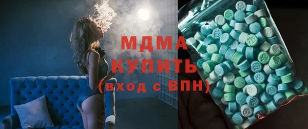 PSILOCYBIN Абаза