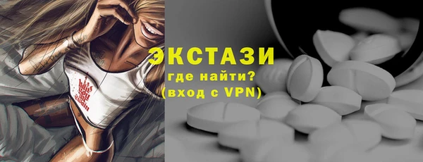 альфа пвп VHQ Лихославль