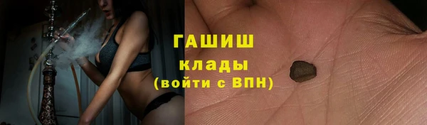 ECSTASY Абинск