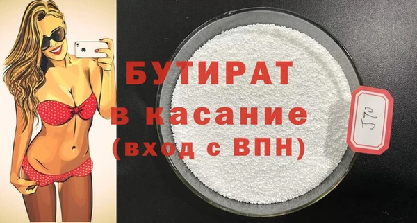 альфа пвп VHQ Лихославль