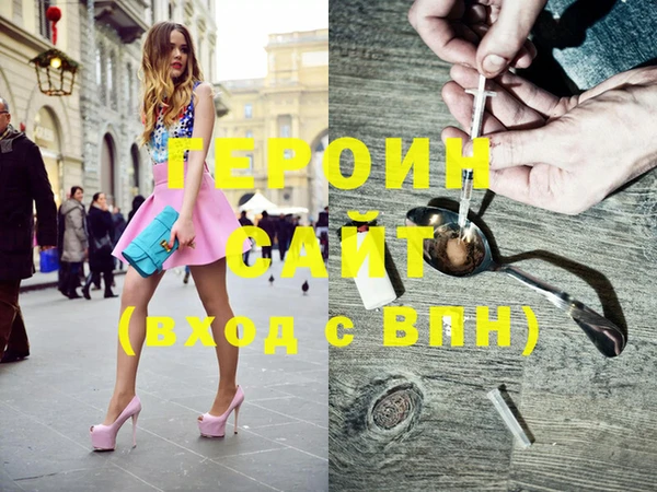 PSILOCYBIN Абаза