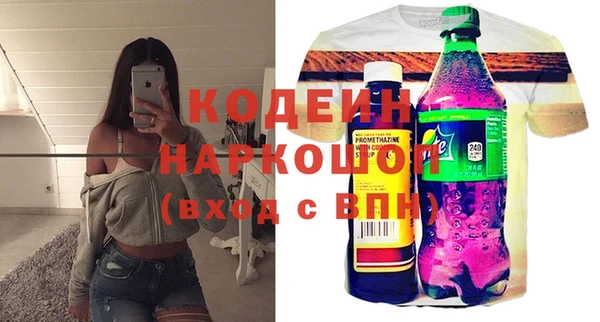 героин Абдулино