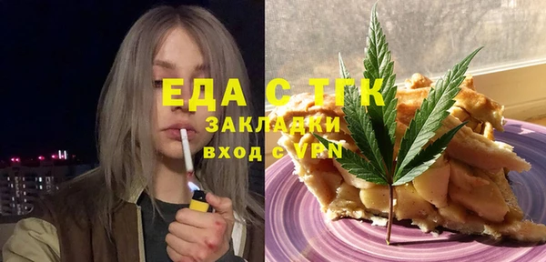 МДМА Алзамай