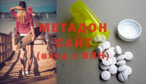 амфетамин Алексеевка