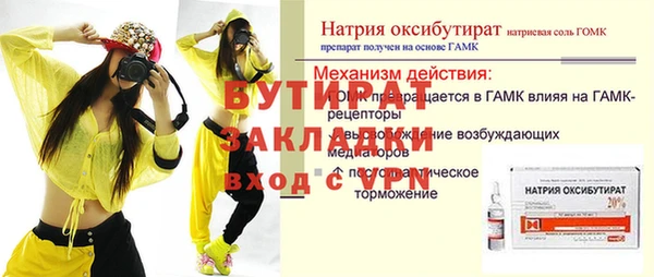 мяу мяу кристалл Лиски