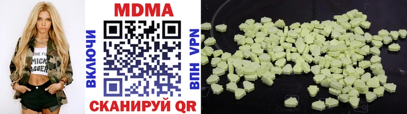 MDMA кристаллы  Ковров 