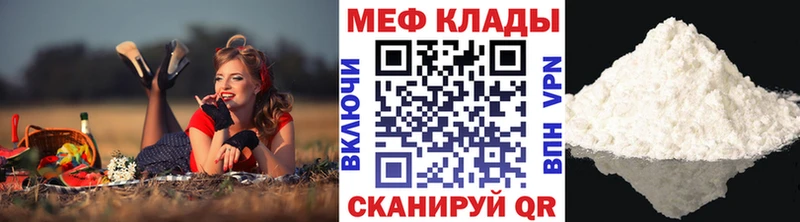 МЕФ VHQ  цена   Ковров 
