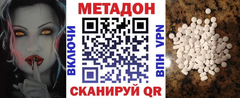 как найти   Ковров  МЕТАДОН VHQ 