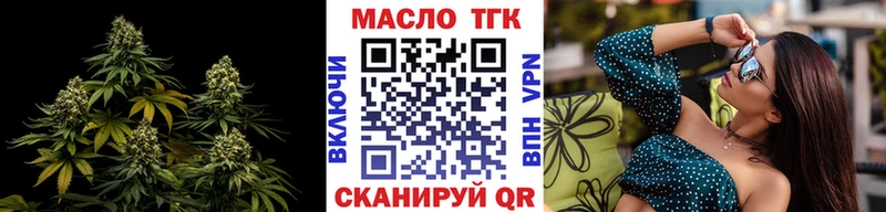 Дистиллят ТГК вейп  закладка  Ковров 
